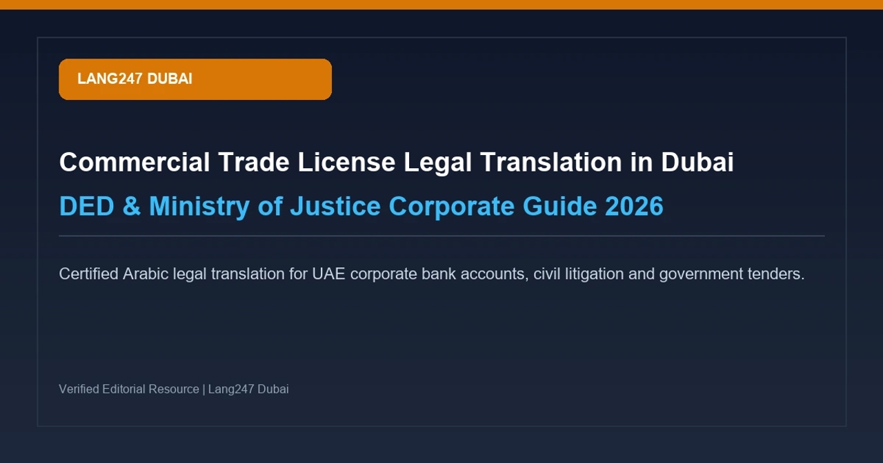 Commercial Trade License Legal Translation in Dubai: DED & MOJ Guide 2026