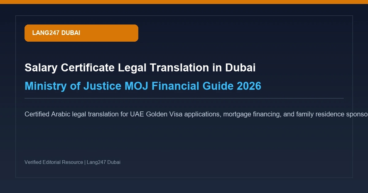 Salary Certificate Legal Translation in Dubai: MOJ Guide 2026