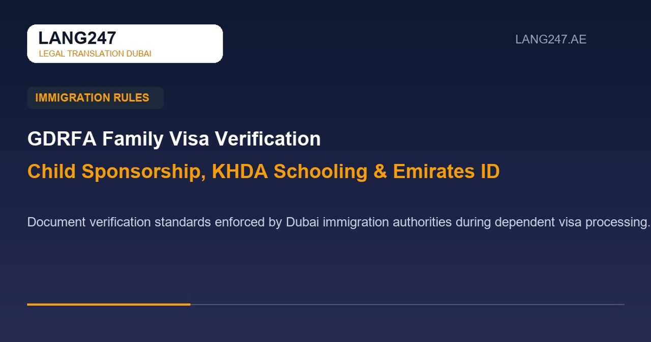 GDRFA immigration application screen with verified birth certificate and certified Arabic translation